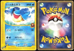 ROSS'S WAILMER 005/018 THEATER LIMITED VS POKEMON JAPANESE 2002 HP - Image 1