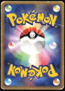 ROSS'S WAILMER 005/018 THEATER LIMITED VS POKEMON JAPANESE 2002 HP - Image 3