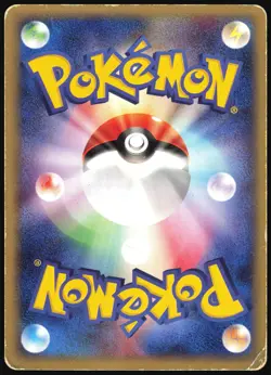 IVYSAUR 003/029 E SERIES E1 E STARTER DECK POKEMON JAPANESE 2001 HEAVY PLAYED - Image 3