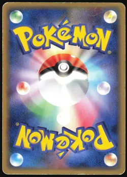 LUNATONE 045/086 EX MIRAGE FOREST POKEMON JAPANESE HOLO RARE 2005 HEAVY PLAYED - Image 3