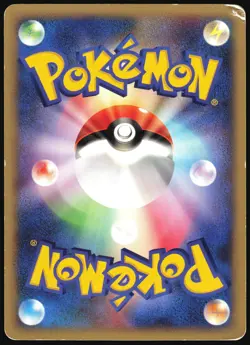 JANINE'S ARIADOS 065/141 VS SERIES POKEMON JAPANESE COMMON 2001 HP - Image 3