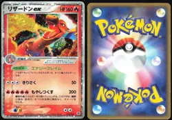CHARIZARD EX 012/052 EX STARTER DECK POKEMON JAPANESE 2004 HEAVY PLAYED - Image 1