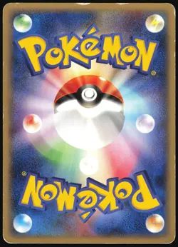 VENUSAUR 004/029 E SERIES E1 E STARTER DECK POKEMON JAPANESE 2001 HP - Image 3