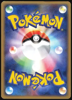 PSYDUCK 020/092 E SERIES E2 TOWN ON NO MAP POKEMON JAPANESE COMMON 2002 HP - Image 3