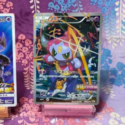 Pokemon Card Armored Mewtwo 365/SM-P Hoopa 155/XY-P Promo set Holo Japanese B++ - Image 3