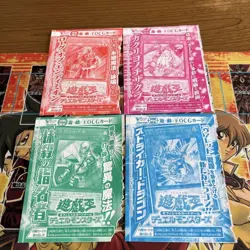 Yu-Gi-Oh! V-Jump 2019 Degrees 12-Pieces Supplementary Card Complete Set - Image 3