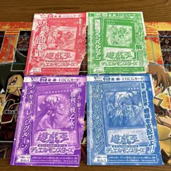 Yu-Gi-Oh! V-Jump 2019 Degrees 12-Pieces Supplementary Card Complete Set - Image 4