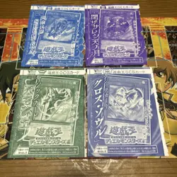 Yu-Gi-Oh! V-Jump 2024 Degrees 12-Piece Full Completion Of The Supplementary Card - Image 2