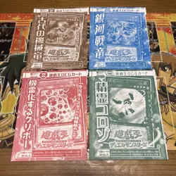 Yu-Gi-Oh! V-Jump 2024 Degrees 12-Piece Full Completion Of The Supplementary Card - Image 3