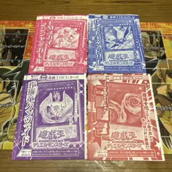 Yu-Gi-Oh! V-Jump 2024 Degrees 12-Piece Full Completion Of The Supplementary Card - Image 4