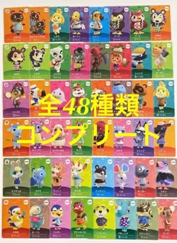 5Th Animal Crossing:Horizons Amiibo Card Full Complete Set - Image 1