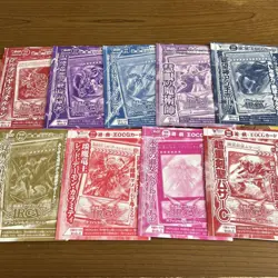 Yu-Gi-Oh! V-Jump 2015 Degrees Supplementary Card Full Completion Set Of 9 - Image 1