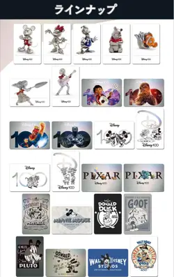 100 Types In Total, Full Comp Disney Wonder Card Collection - Image 4