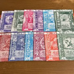 Yu-Gi-Oh! V-Jump 2018 Degrees 12-Piece Full Card Completion - Image 1