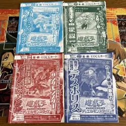 Yu-Gi-Oh! V-Jump 2018 Degrees 12-Piece Full Card Completion - Image 3