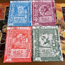 Yu-Gi-Oh! V-Jump 2018 Degrees 12-Piece Full Card Completion - Image 4