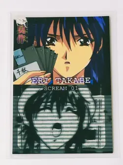 Okusaku Trading Cards All Female Characters Scream 8-Card Full Comp - Image 2