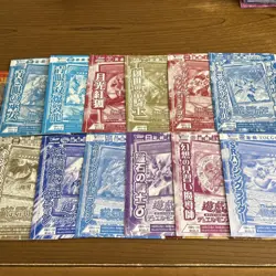 Yu-Gi-Oh! V-Jump 2016 Degrees 12-Pieces Supplementary Card Full Completion - Image 1