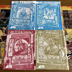 Yu-Gi-Oh! V-Jump 2016 Degrees 12-Pieces Supplementary Card Full Completion - Image 2
