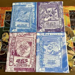 Yu-Gi-Oh! V-Jump 2016 Degrees 12-Pieces Supplementary Card Full Completion - Image 4