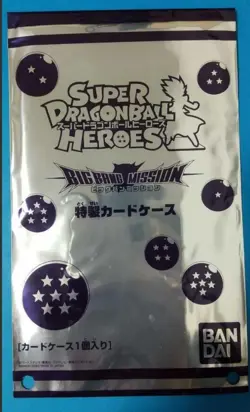 Super Dragon Ball Heroes Bm Special Card Case Full Comp 6 Pieces Set - Image 2