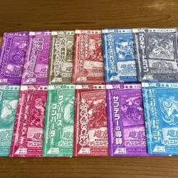 Yu-Gi-Oh! V-Jump 2017 Degrees 12-Pieces Supplementary Card Complete Set - Image 1