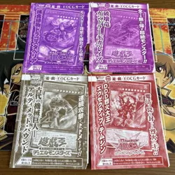 Yu-Gi-Oh! V-Jump 2017 Degrees 12-Pieces Supplementary Card Complete Set - Image 2