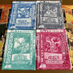 Yu-Gi-Oh! V-Jump 2017 Degrees 12-Pieces Supplementary Card Complete Set - Image 3