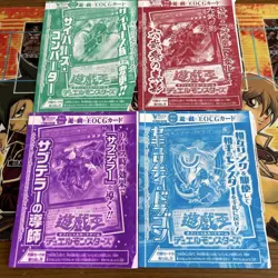Yu-Gi-Oh! V-Jump 2017 Degrees 12-Pieces Supplementary Card Complete Set - Image 4