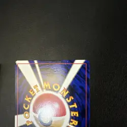 Sabrina’s Gaze - Pokemon Japanese Challenge From The Darkness(Banned Card) - Image 3