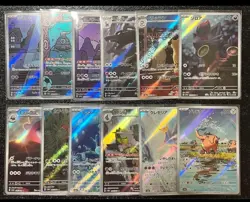 Pokemon Card Night Wanderer Ar Complete Set - Image 1