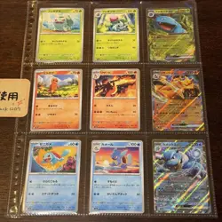 Pokemon Cards 151 All 165 Types Complete Set - Image 2