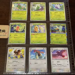 Pokemon Cards 151 All 165 Types Complete Set - Image 3