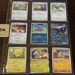 Pokemon Cards 151 All 165 Types Complete Set - Image 4