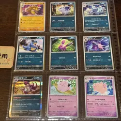 Pokemon Cards 151 All 165 Types Complete Set - Image 5