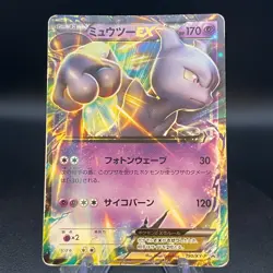 Japanese - Promo - Mewtwo - 190/XY-P - Pokemon Card - XY - Image 1