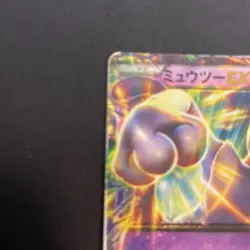 Japanese - Promo - Mewtwo - 190/XY-P - Pokemon Card - XY - Image 5