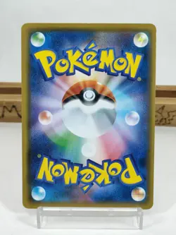 Abareru-Kun 320/SM-P Lets Meet Pikachu & Eevee Promo 2018 Japanese Pokemon Card - Image 5
