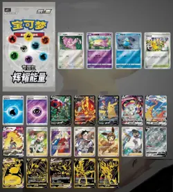 Pokemon TCG S-Chinese Brilliant Energy Black Gold Gift Box (Pikachu) CS4.1C New - Image 5