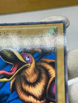 Yugioh Booster1 Droll Bird Common No Ref Vintage 1999 OCG - Image 4