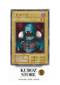 Yugioh BOOSTER1 Phantom Dewan Common NoRef - Image 1