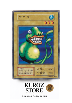 Yugioh BOOSTER1 Twin Long Rods #1 Common NoRef - Image 1
