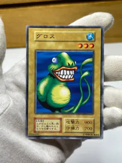 Yugioh BOOSTER1 Twin Long Rods #1 Common NoRef - Image 2