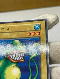 Yugioh BOOSTER1 Twin Long Rods #1 Common NoRef - Image 4
