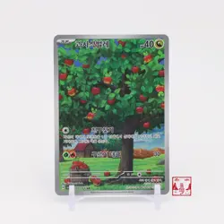 Applin AR 077/066 Crimson Haze SV5A Korean Pokemon Card NM - Image 1