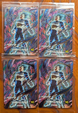 Vegeta SDVP-021 GDR - Dragon Ball Super Divers Promo Japanese Card 4 Set TCG - Image 1