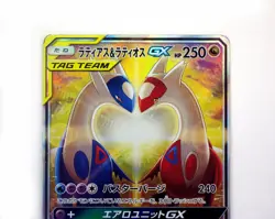 Latias & Latios GX 105/095 SR Tag Team sm9 Pokemon Card Japanese 2018 TCG /MP C - Image 4
