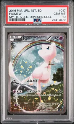 PSA 10 GEM MINT Mew FA 017/036 CP5 2016 1st Edition Japanese Pokemon Card JAPAN - Image 1