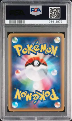 PSA 10 GEM MINT Mew FA 017/036 CP5 2016 1st Edition Japanese Pokemon Card JAPAN - Image 2