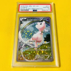 PSA 10 GEM MINT Mew FA 017/036 CP5 2016 1st Edition Japanese Pokemon Card JAPAN - Image 3